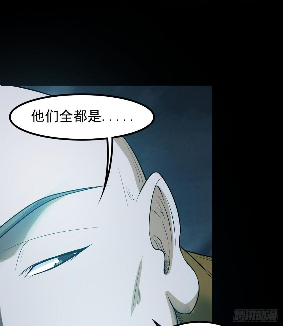 好人是弱点35