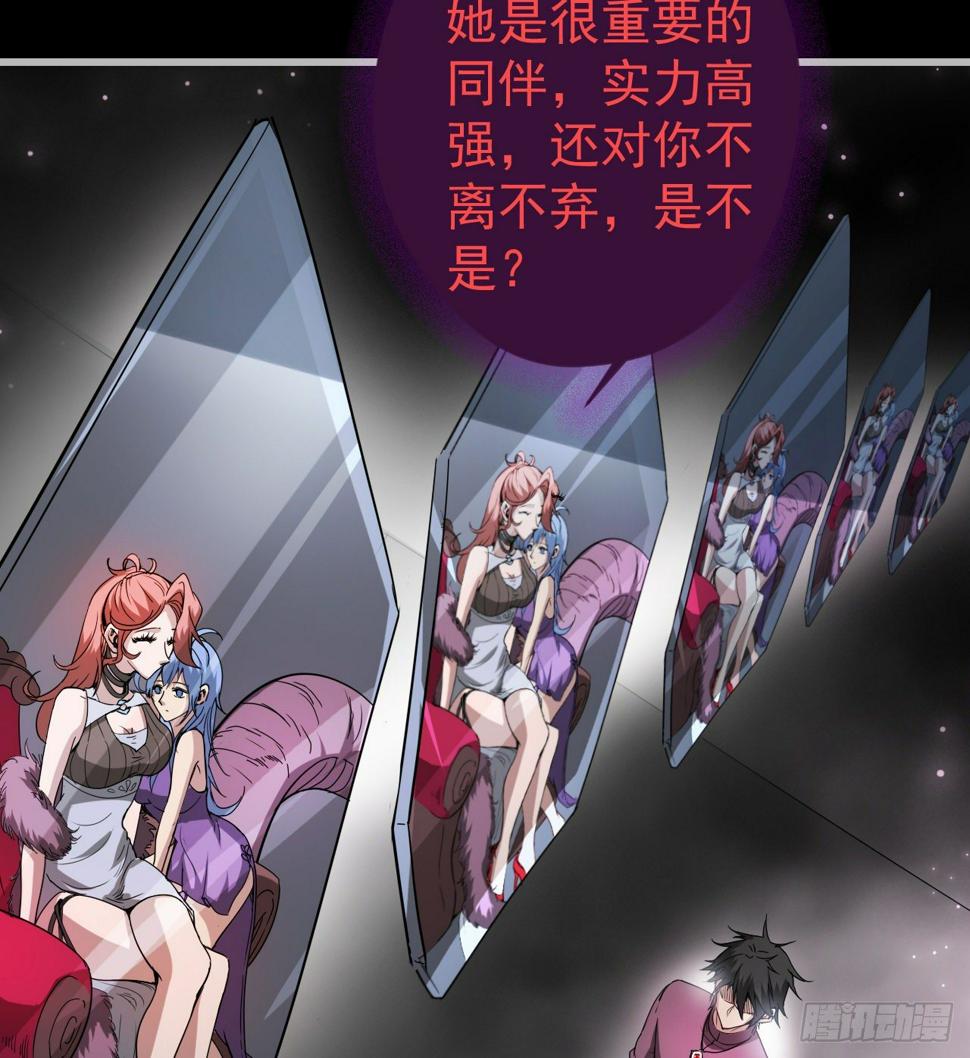 女同爱好者？62