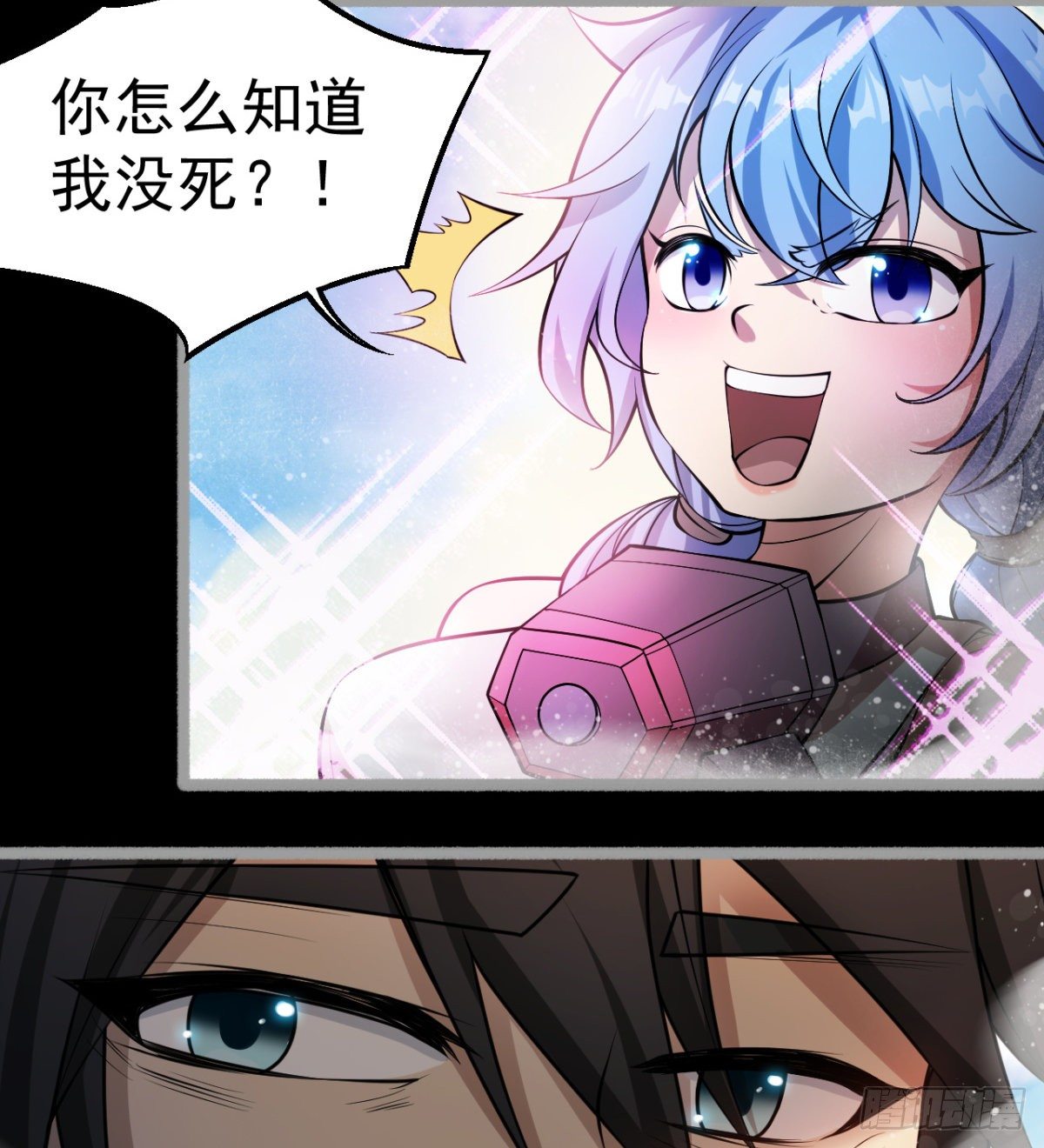 荒芜教圣使26