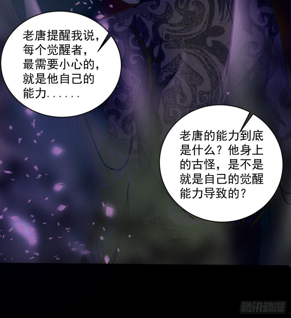 好人是弱点71
