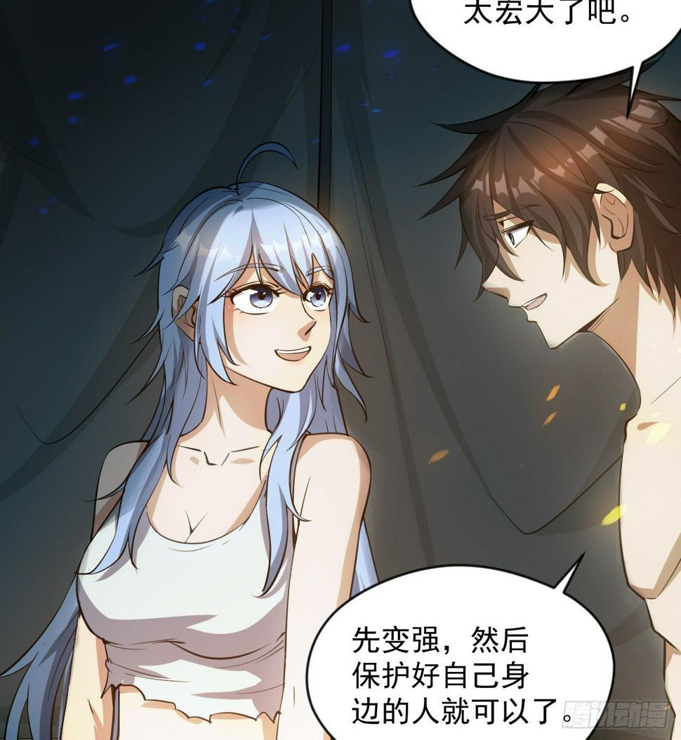 准备出发39