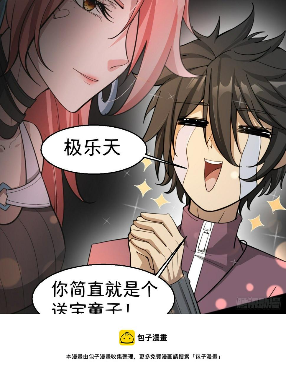 两女共生44