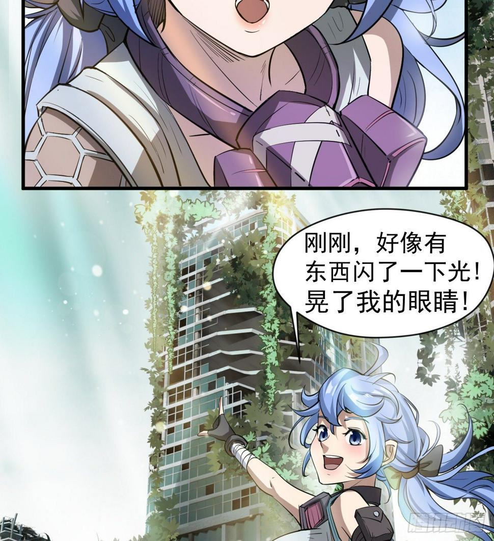 被人窥视31