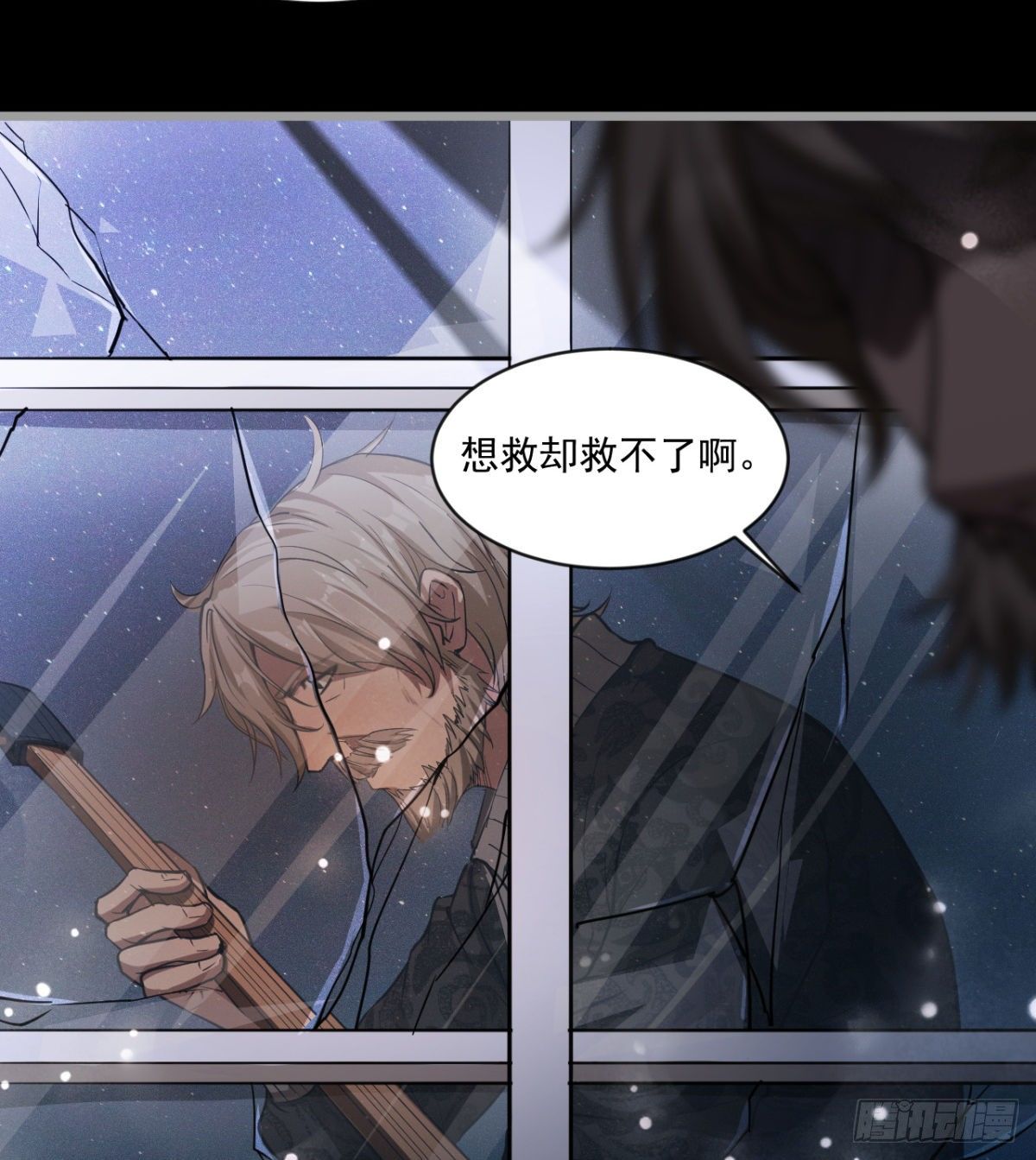 少女名“潏湟”61