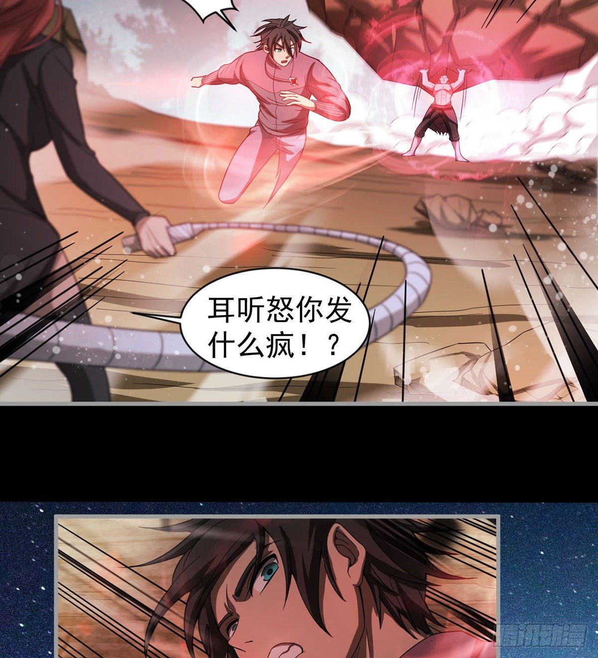开启组合卦象43