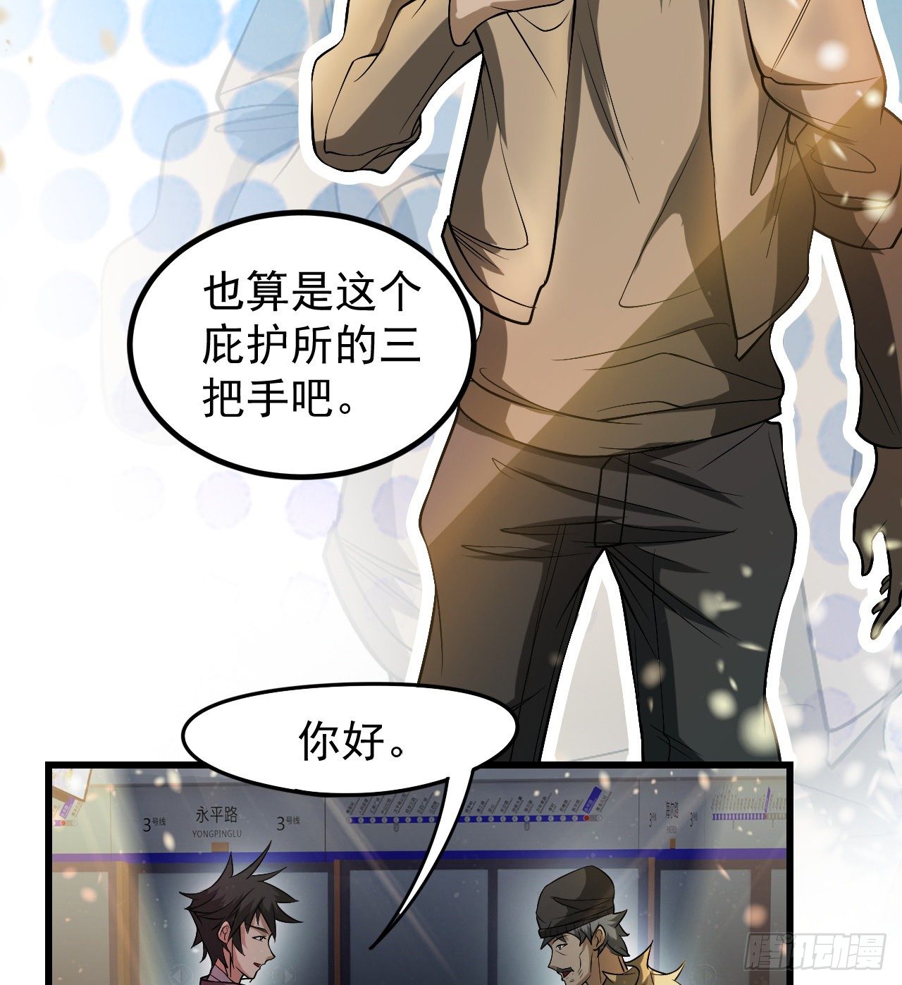 浓缩的是精华38