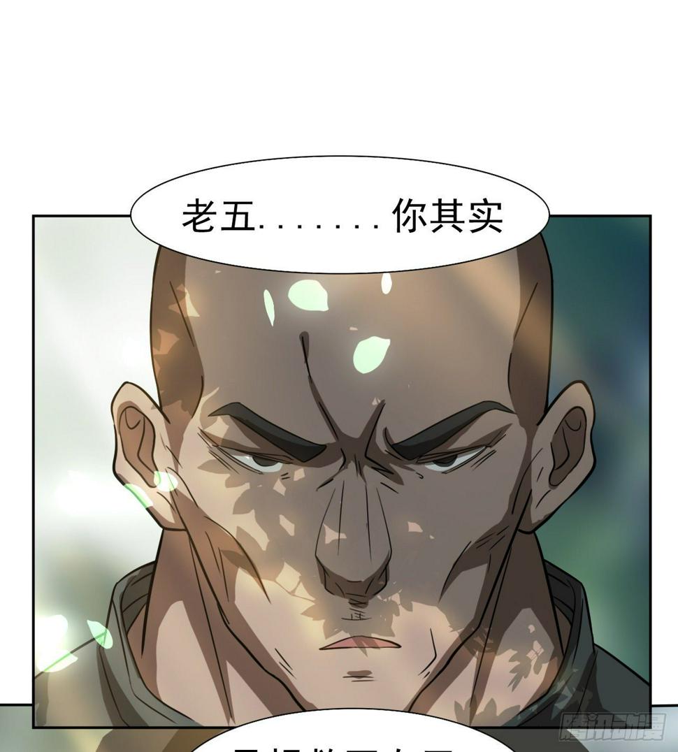 被人窥视56