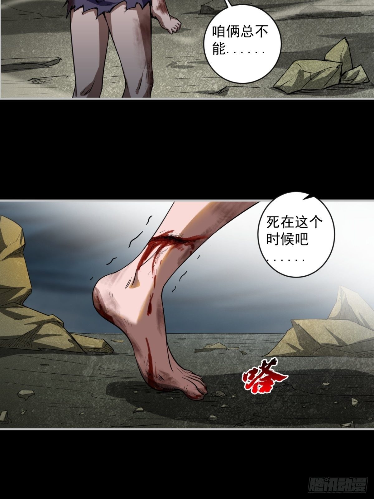 无法做到绝情46