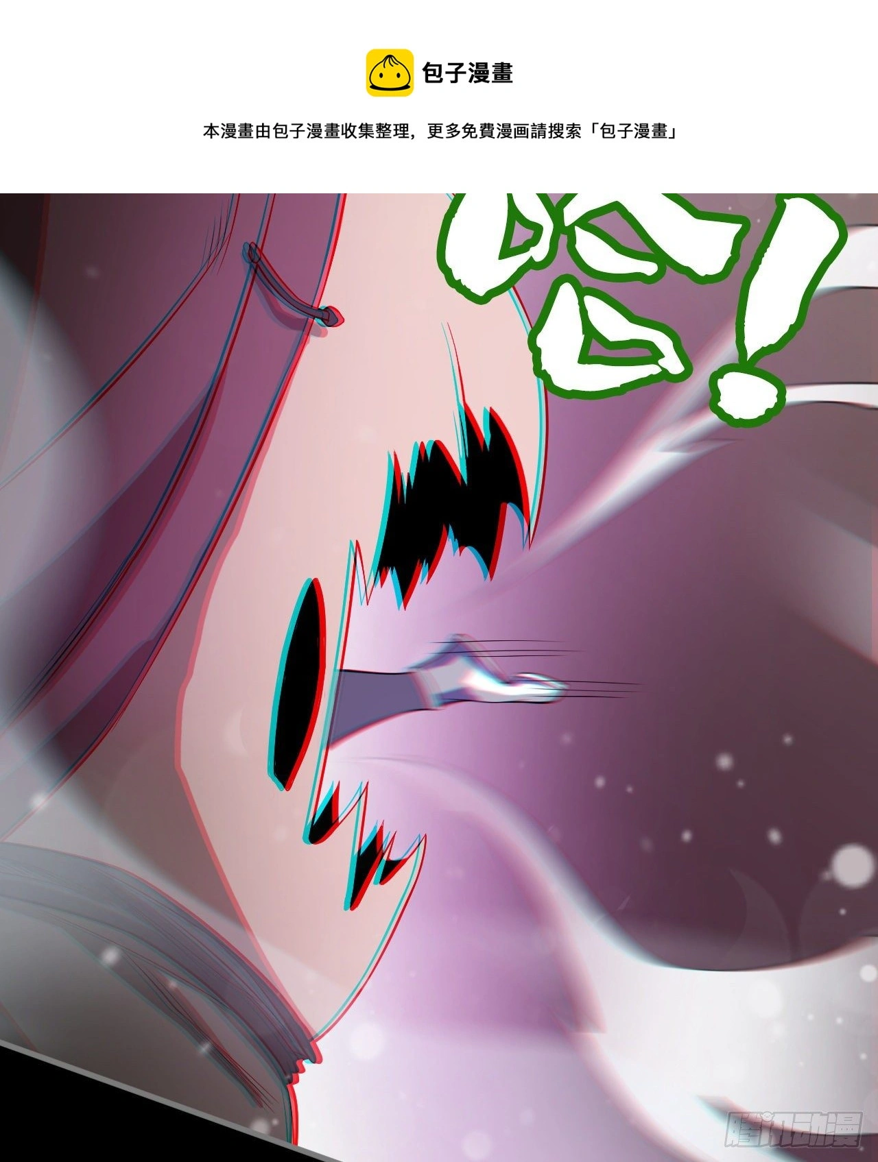 吃人的肚子20