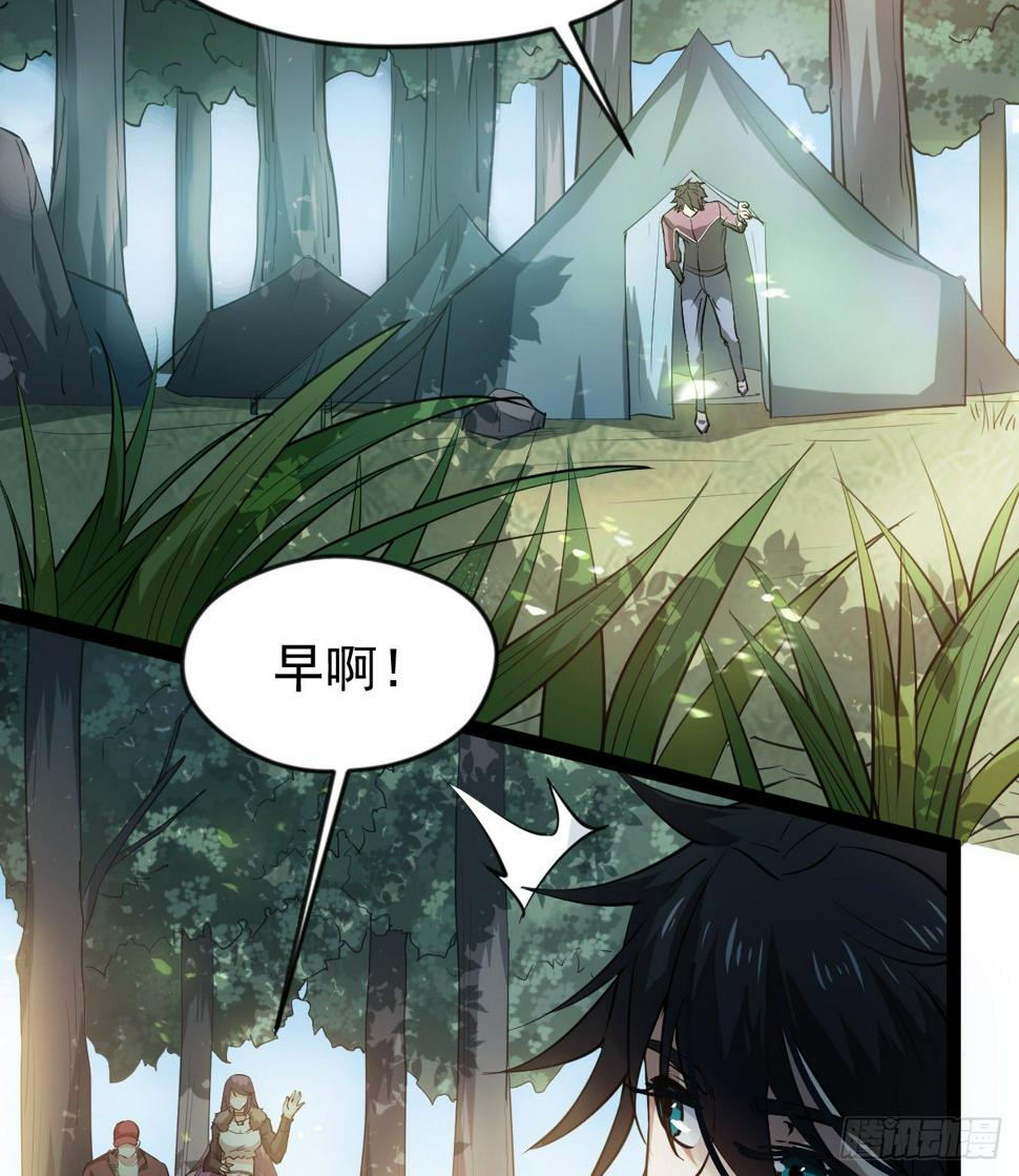 准备出发60