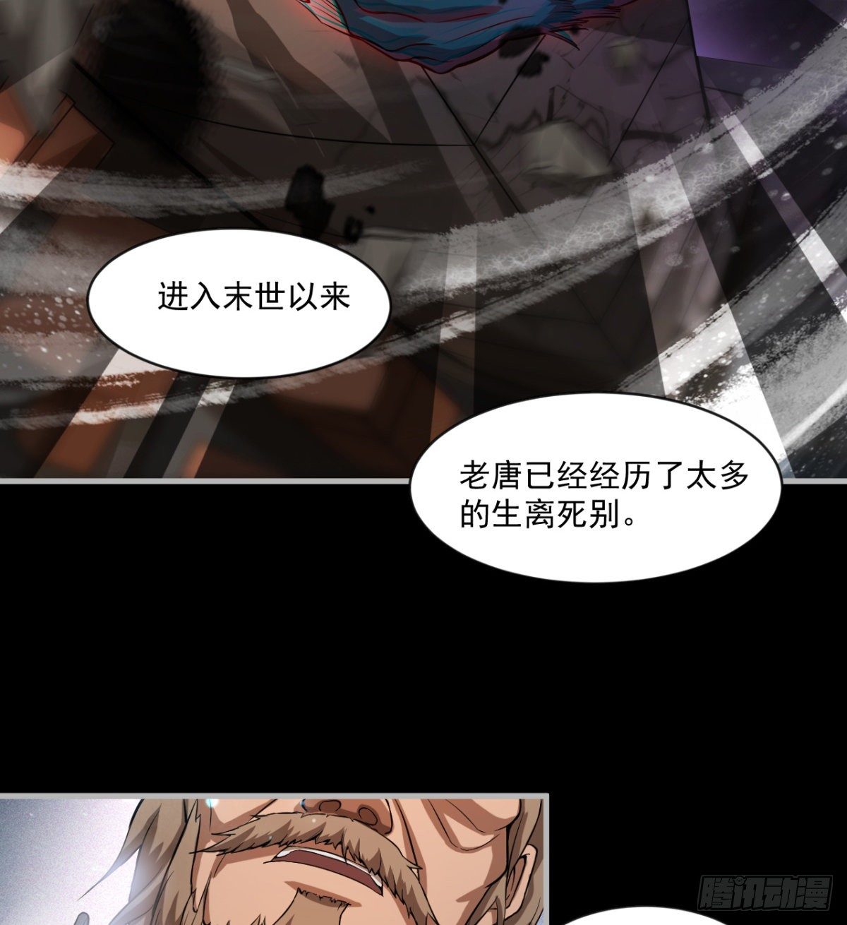 少女名“潏湟”69