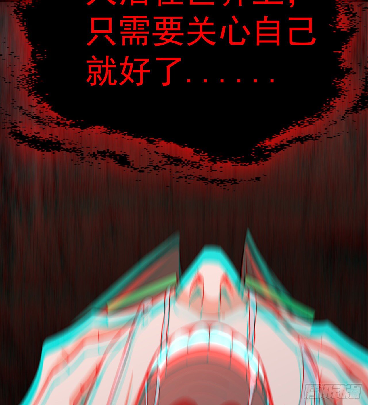 兄妹相残35