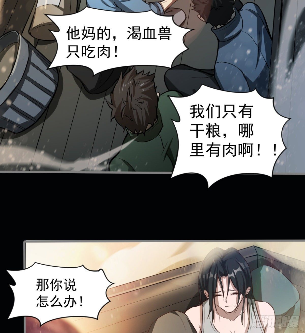 被丢弃的女童9