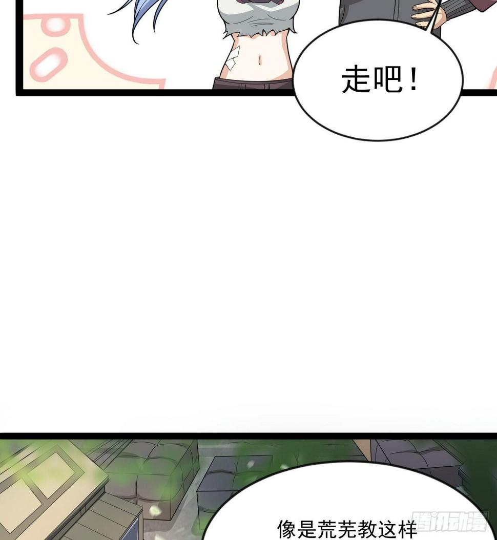 玉狐圣使26