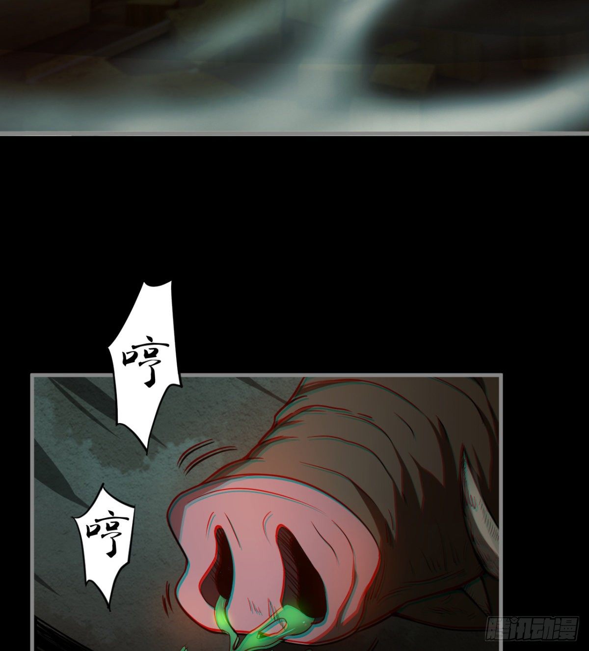 两女大凶44