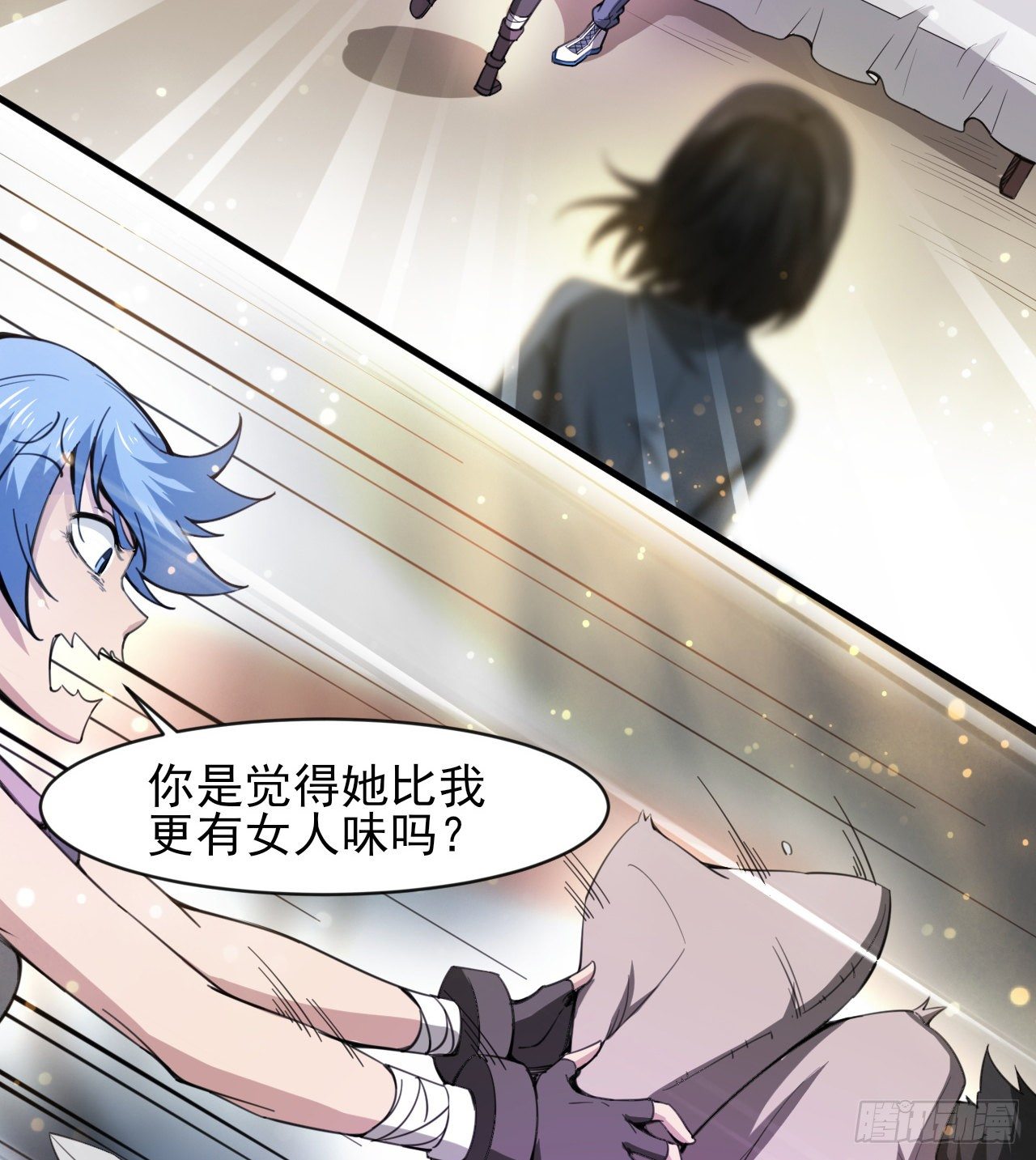 无定的躲避26