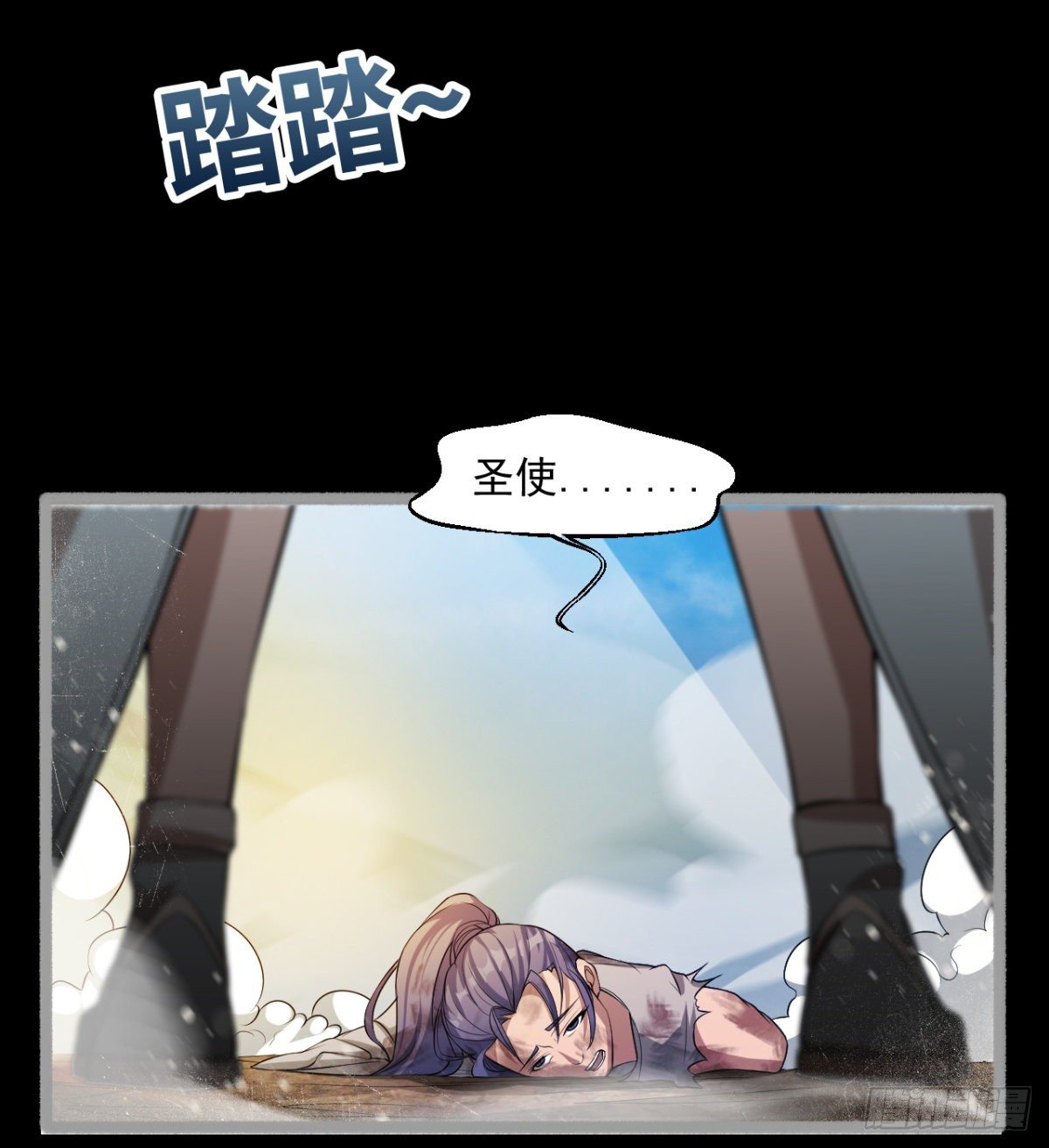 荒芜教圣使29