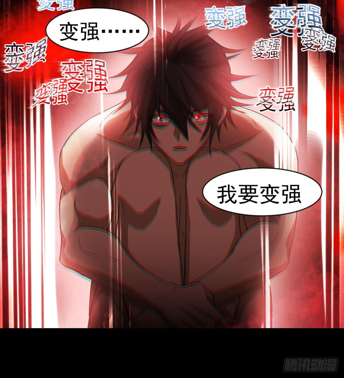 心魔侵袭42