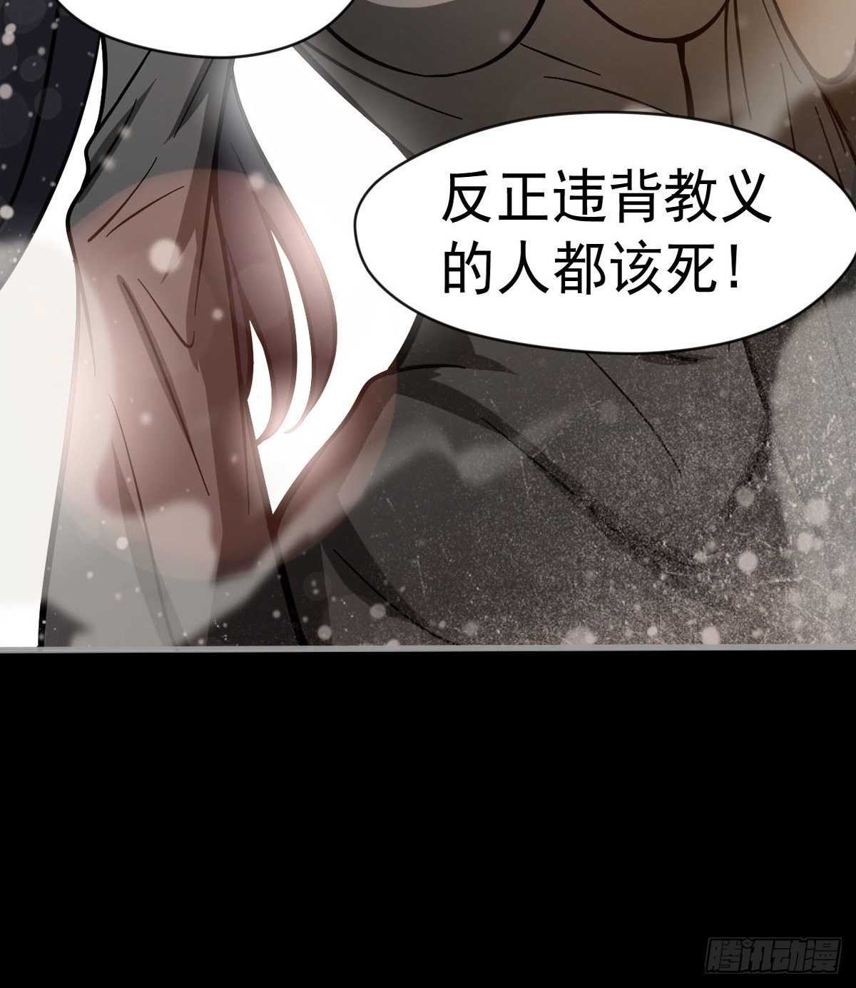 偏激的女疯子48