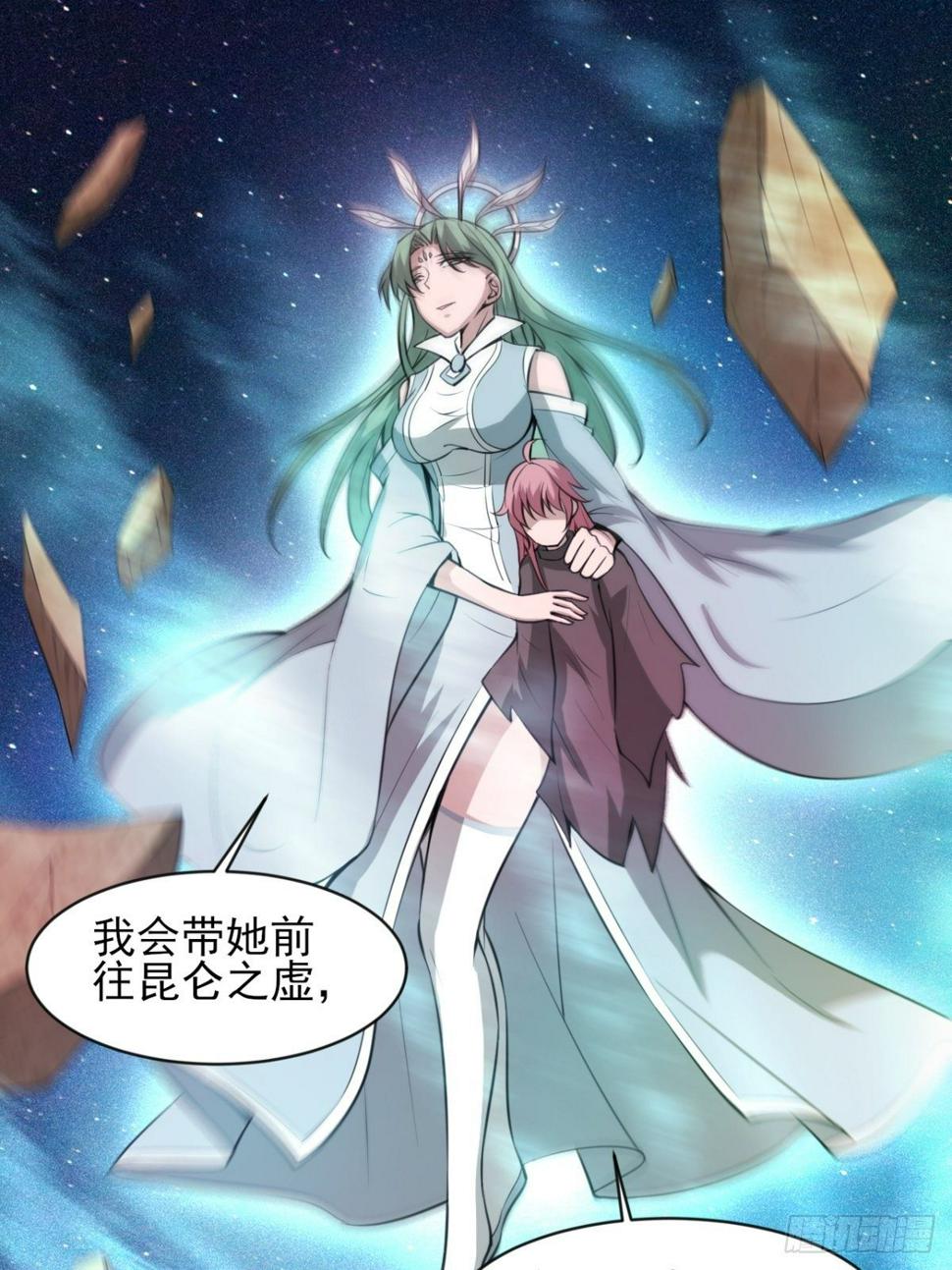 小葵被带走30