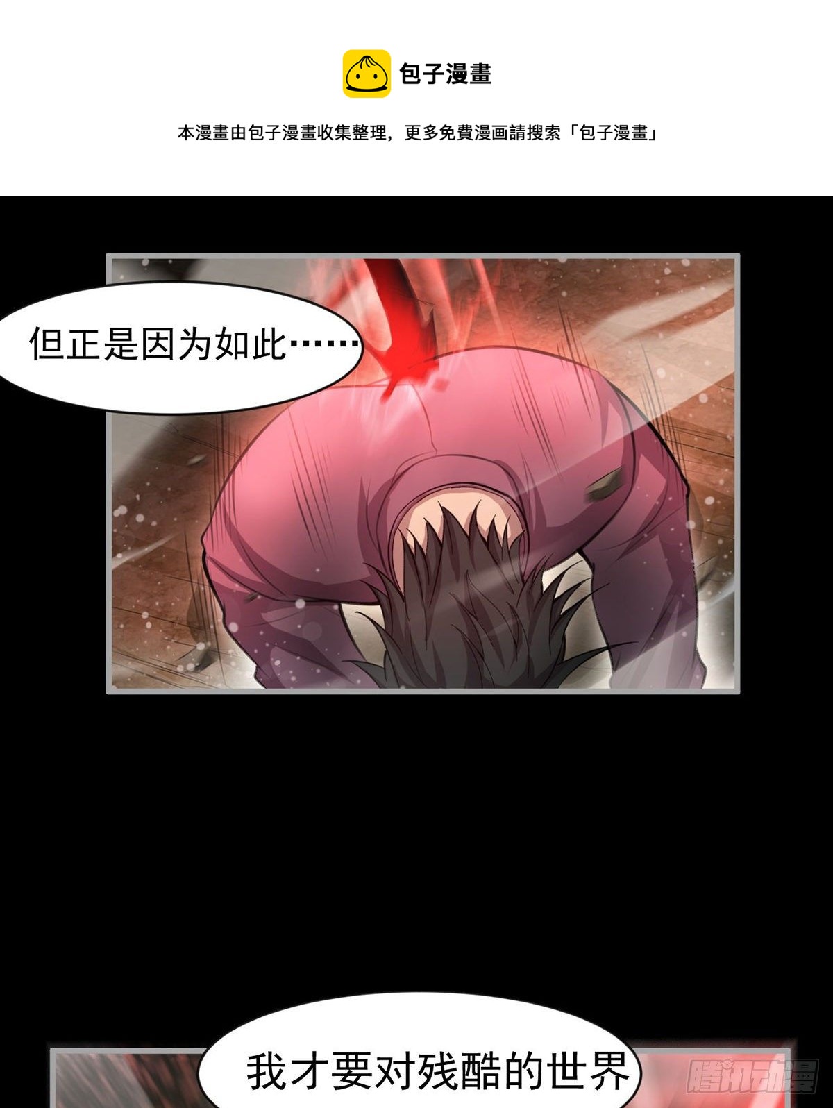 我还有其他选择！60
