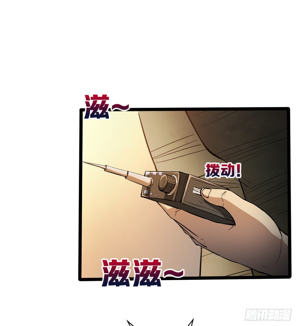 “大吉”的少女15
