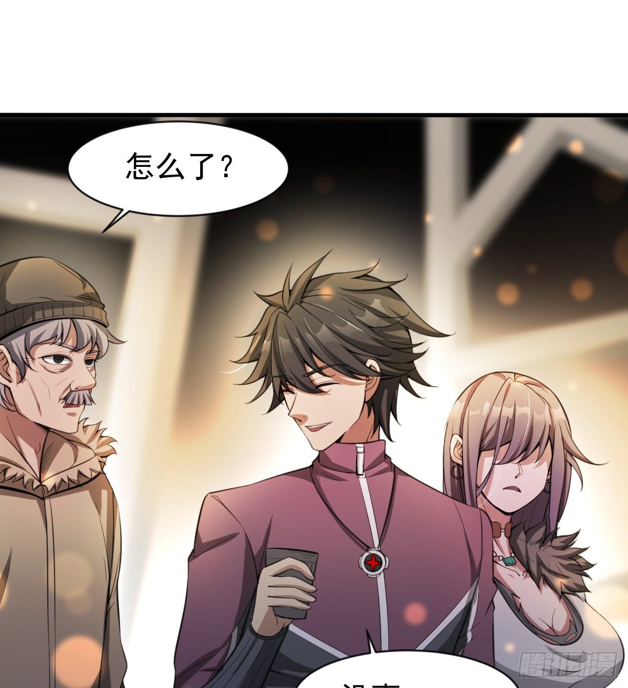 神秘的老唐21