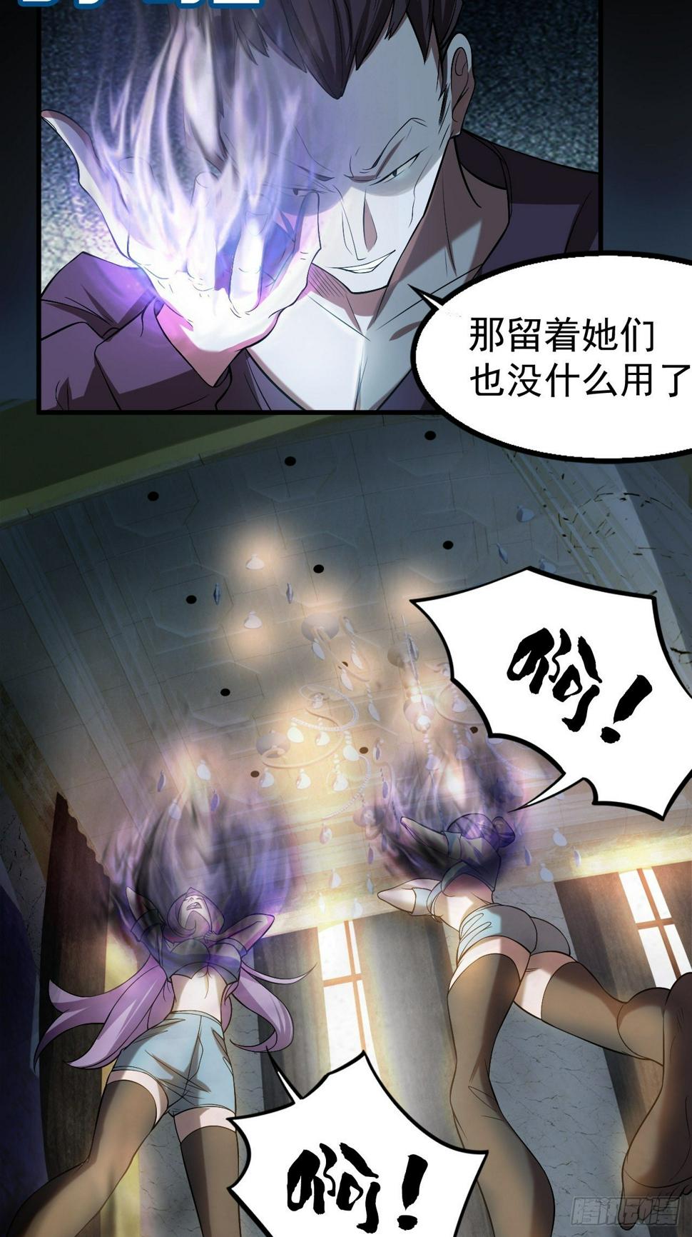 来呀！比比力量67