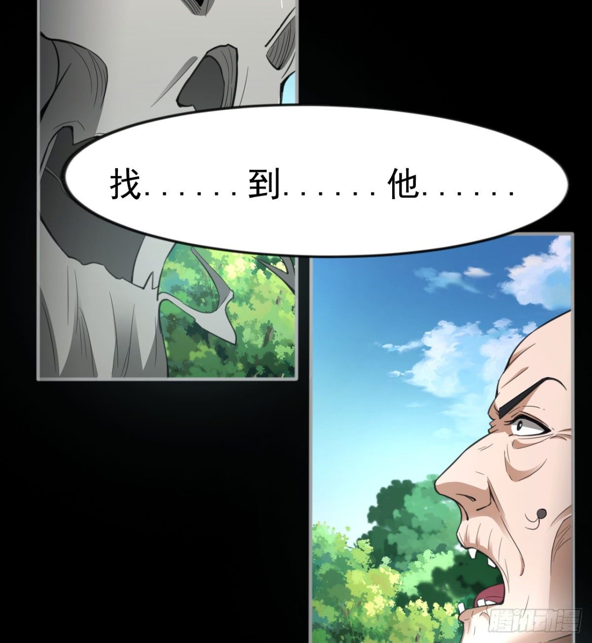 八卦图47