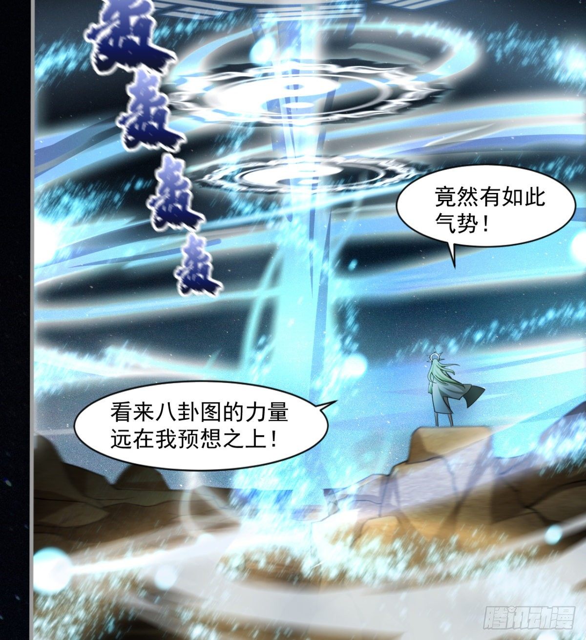 心魔侵袭15