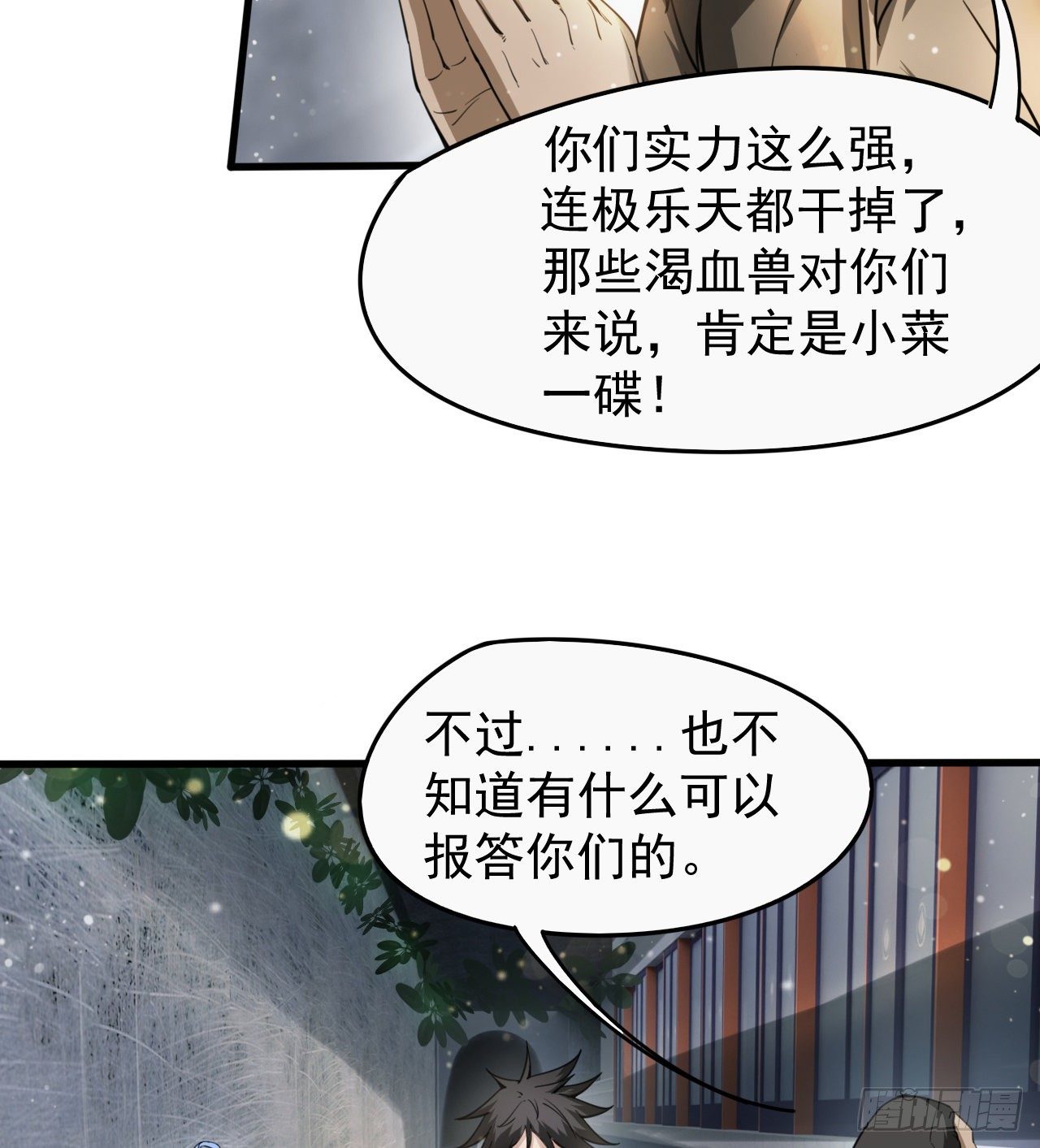 浓缩的是精华52