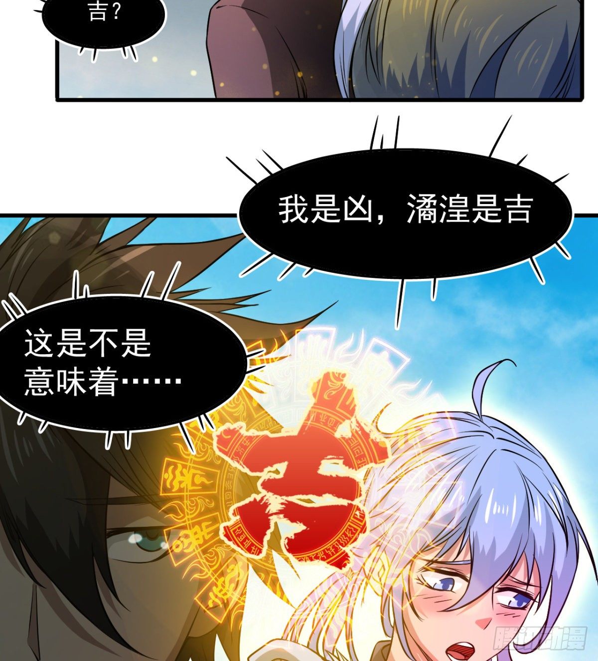 大自在7