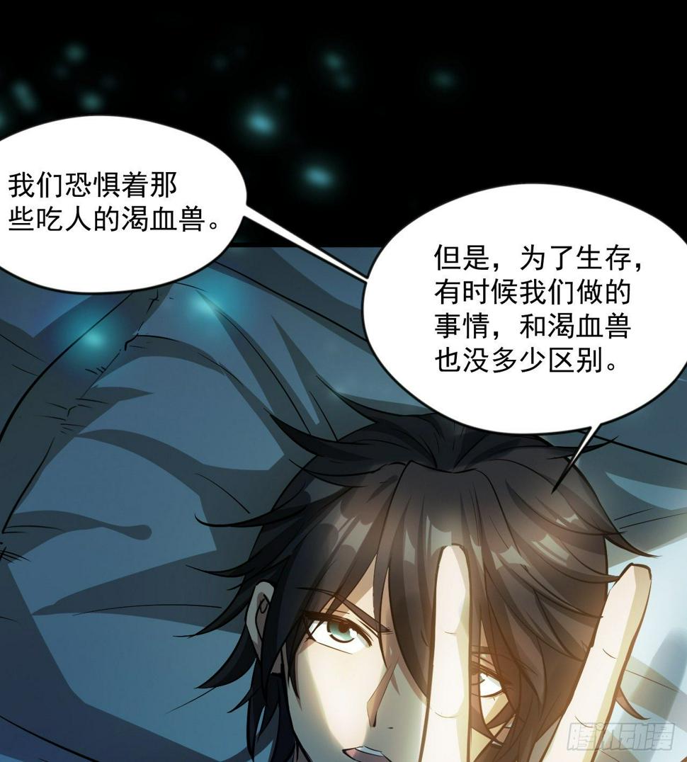 准备出发33