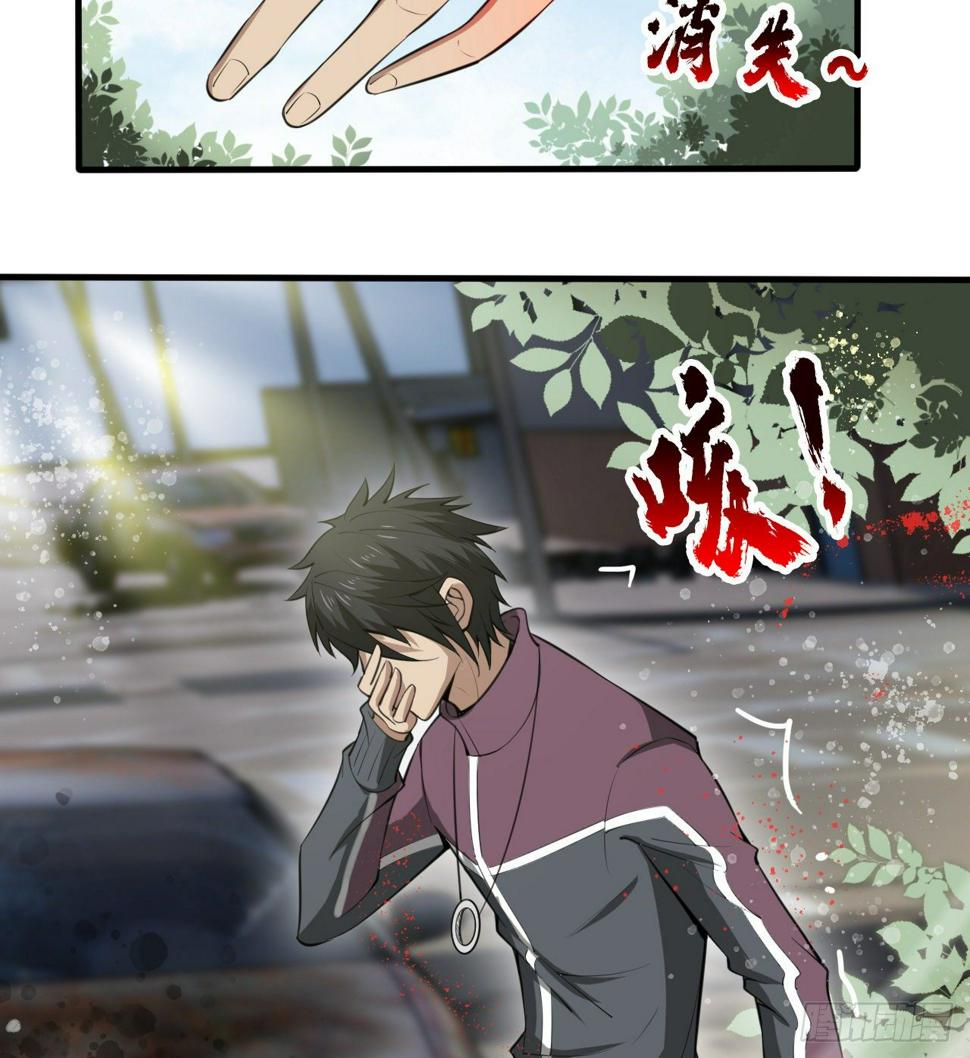 亿点点...36