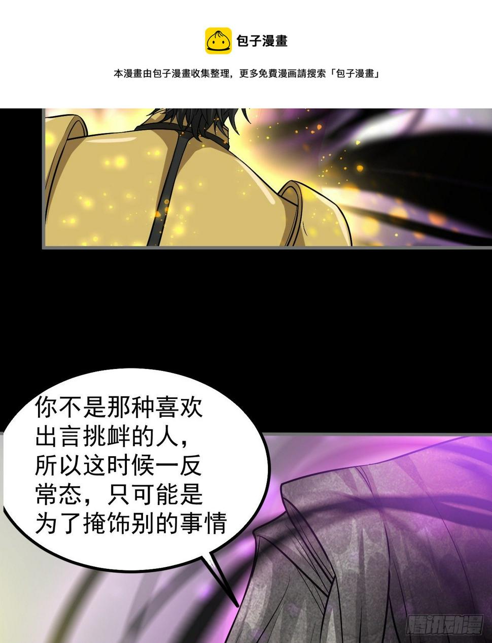 潏湟解封19
