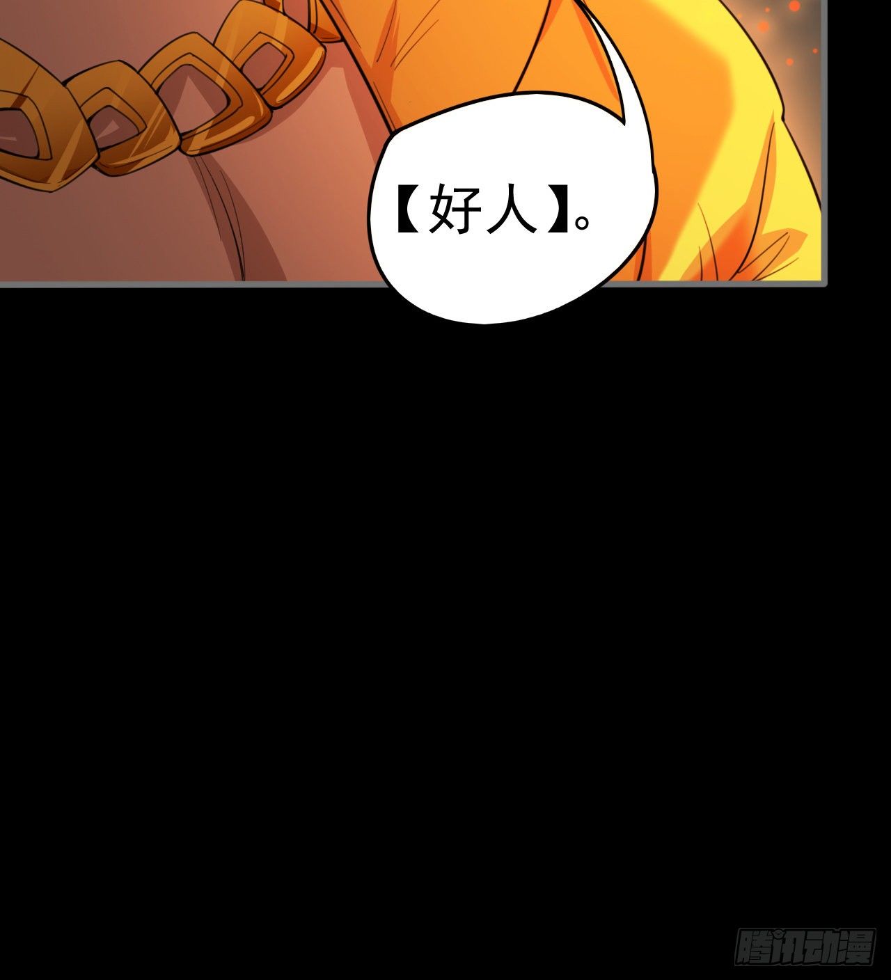 阴谋诡计78