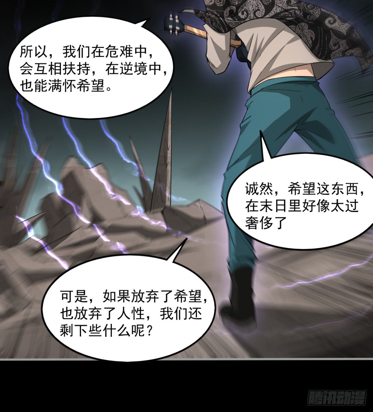 求死的老唐13