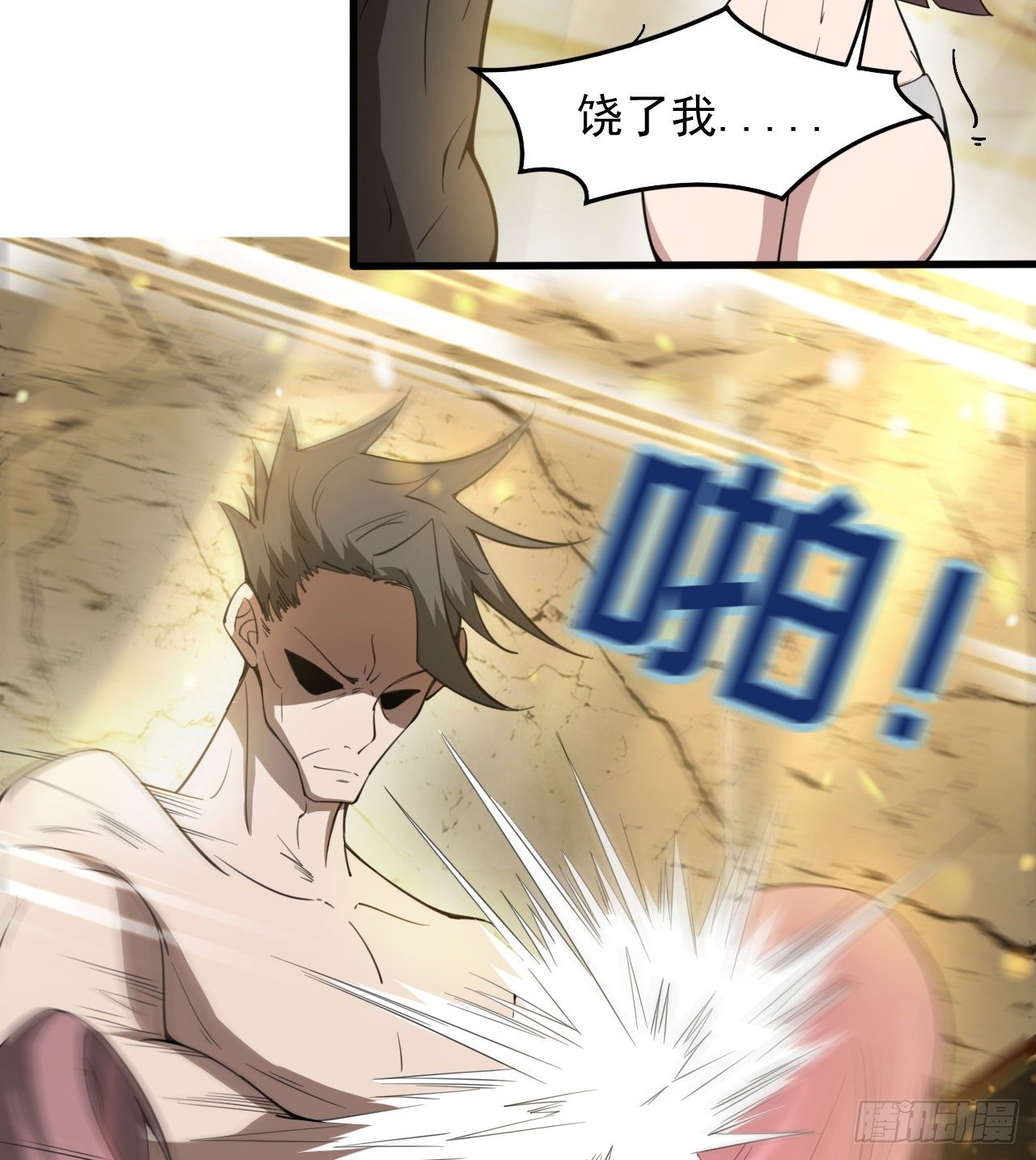 来呀！比比力量25