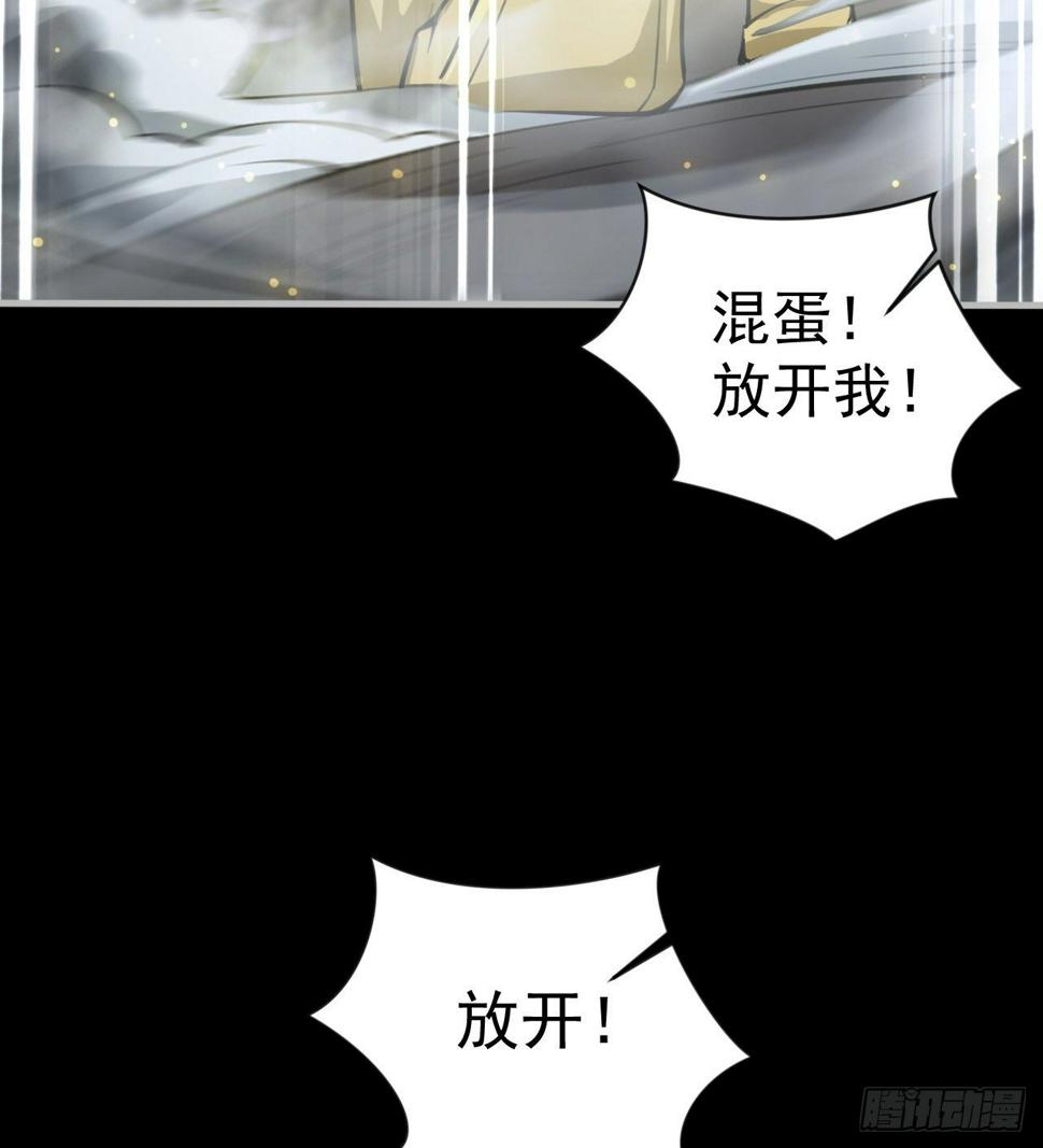 潏湟解封79