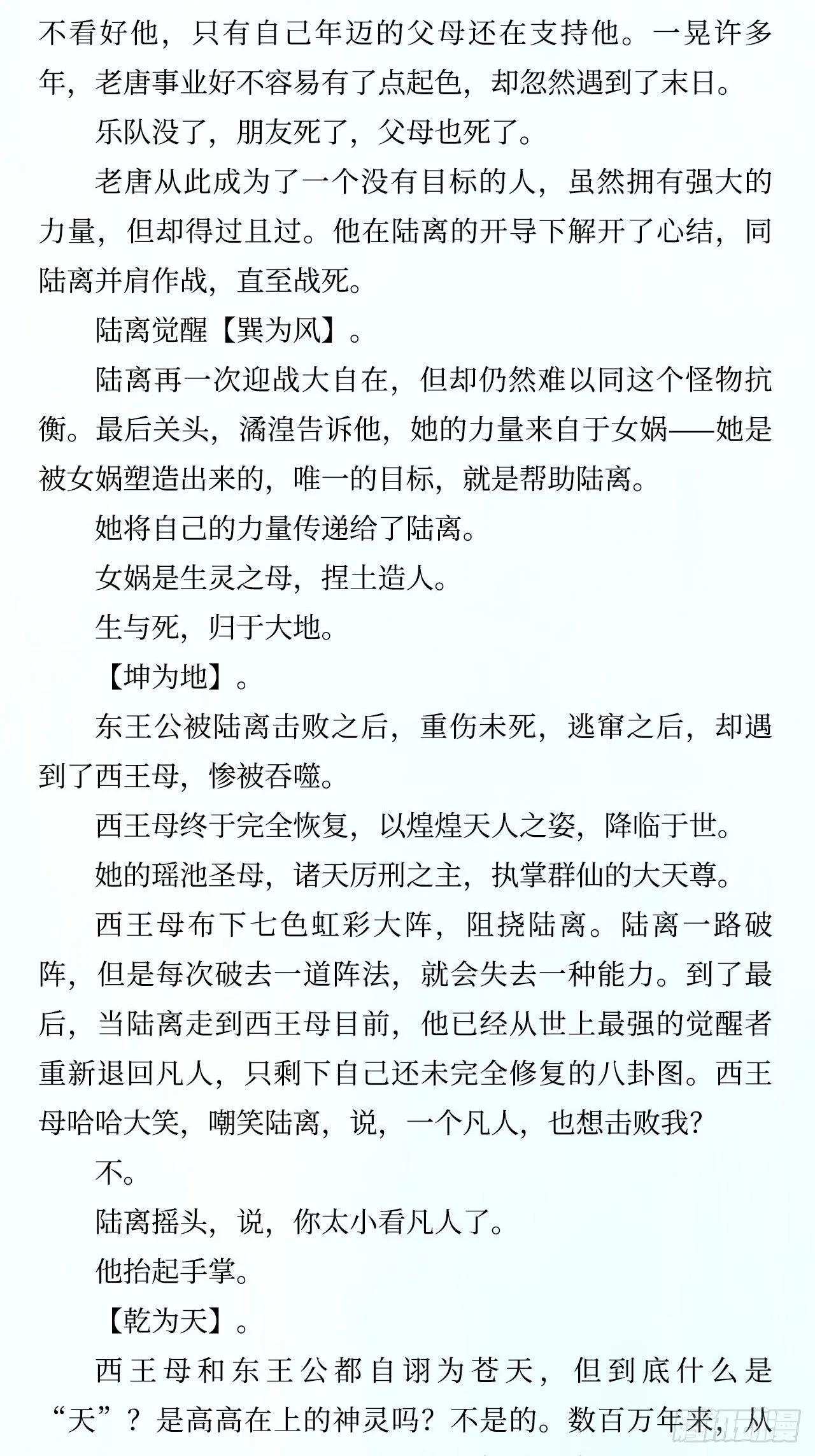 等你们很久了58