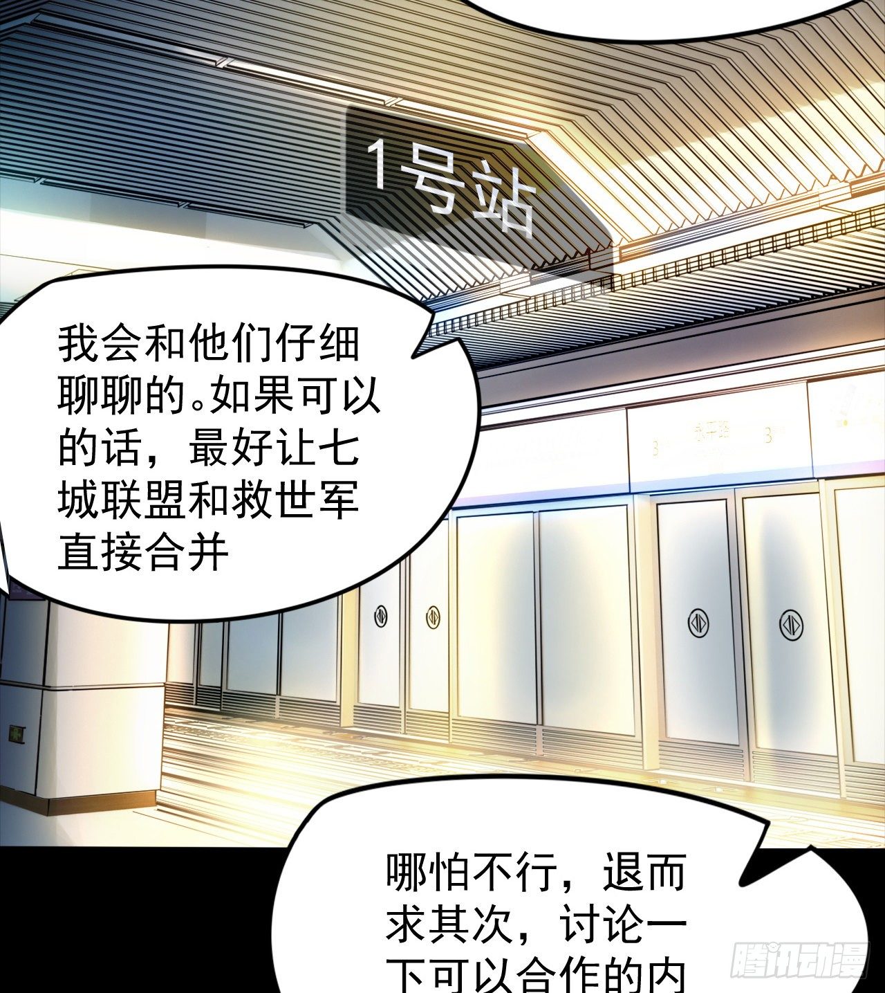 久违的肢体接触71