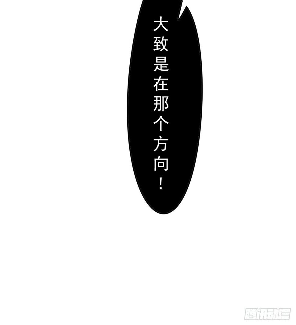 准备出发75