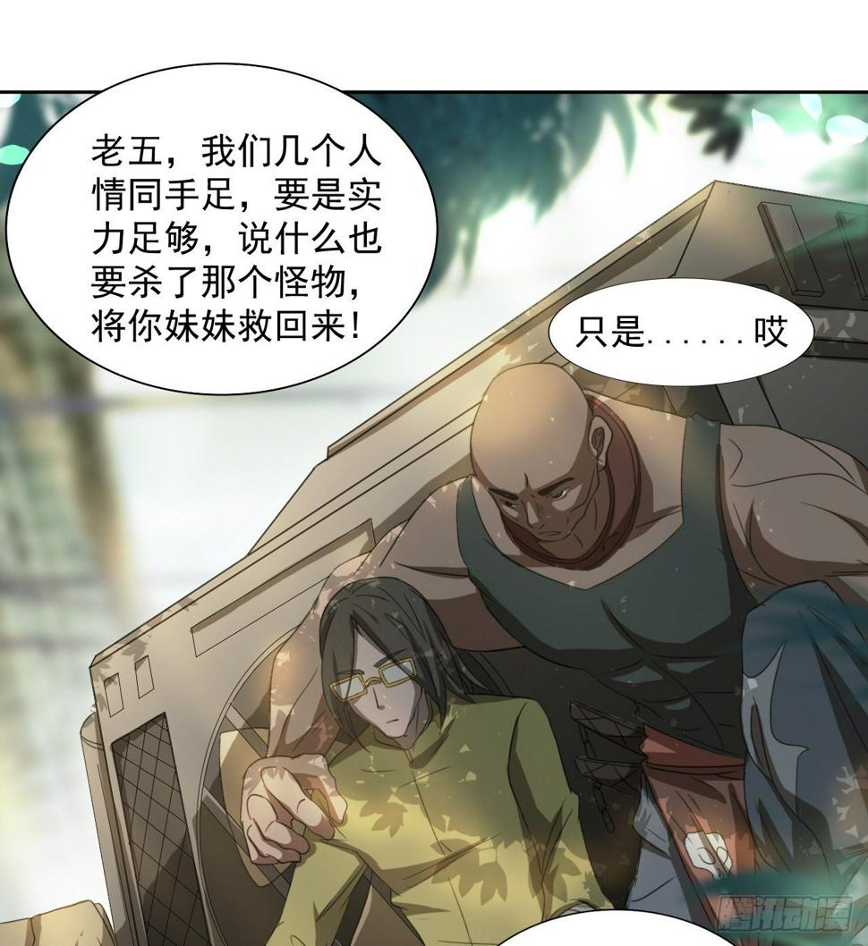被人窥视58