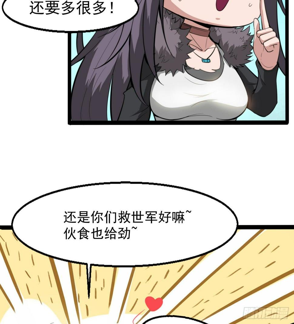 玉狐圣使18