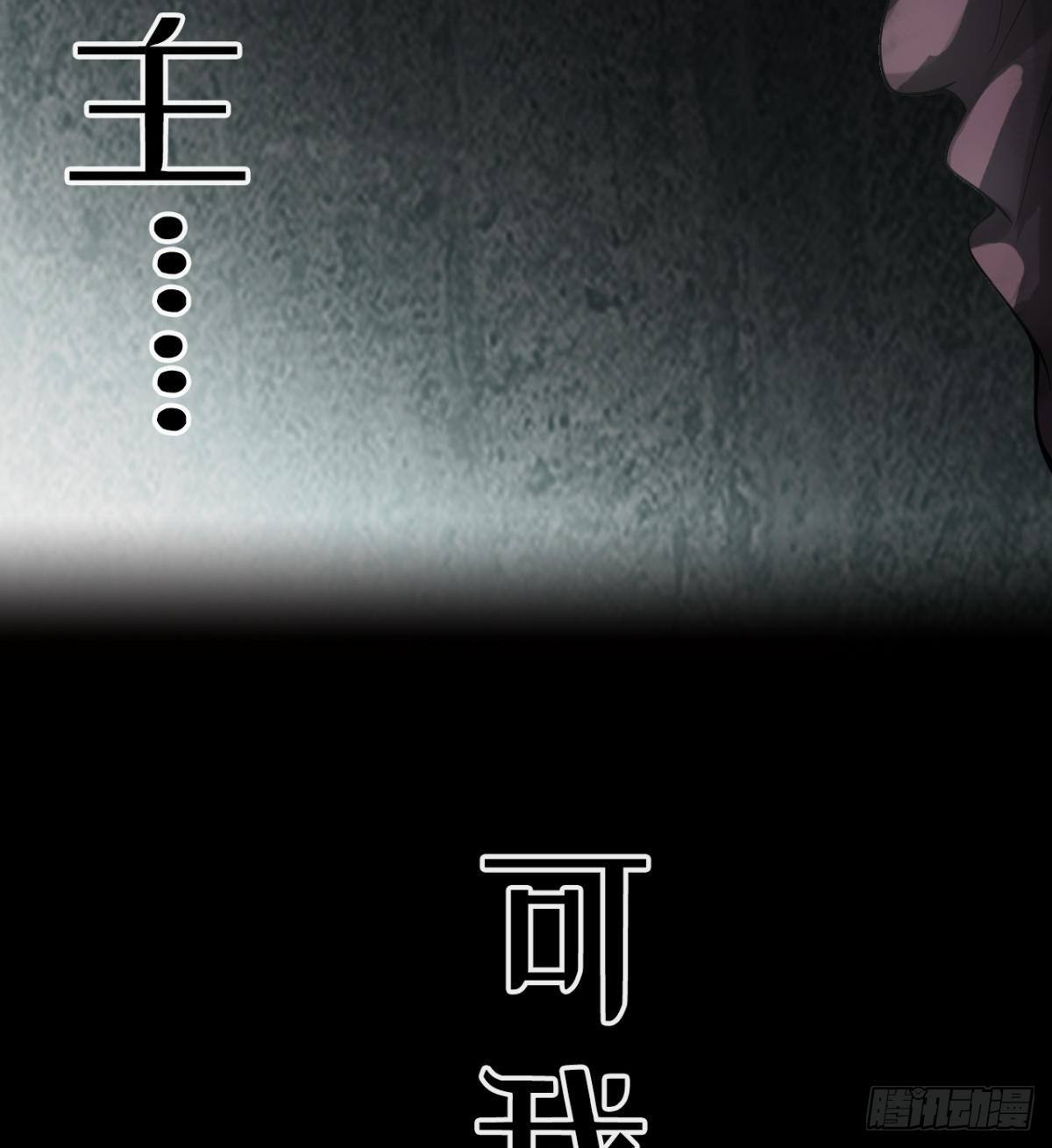 预告28