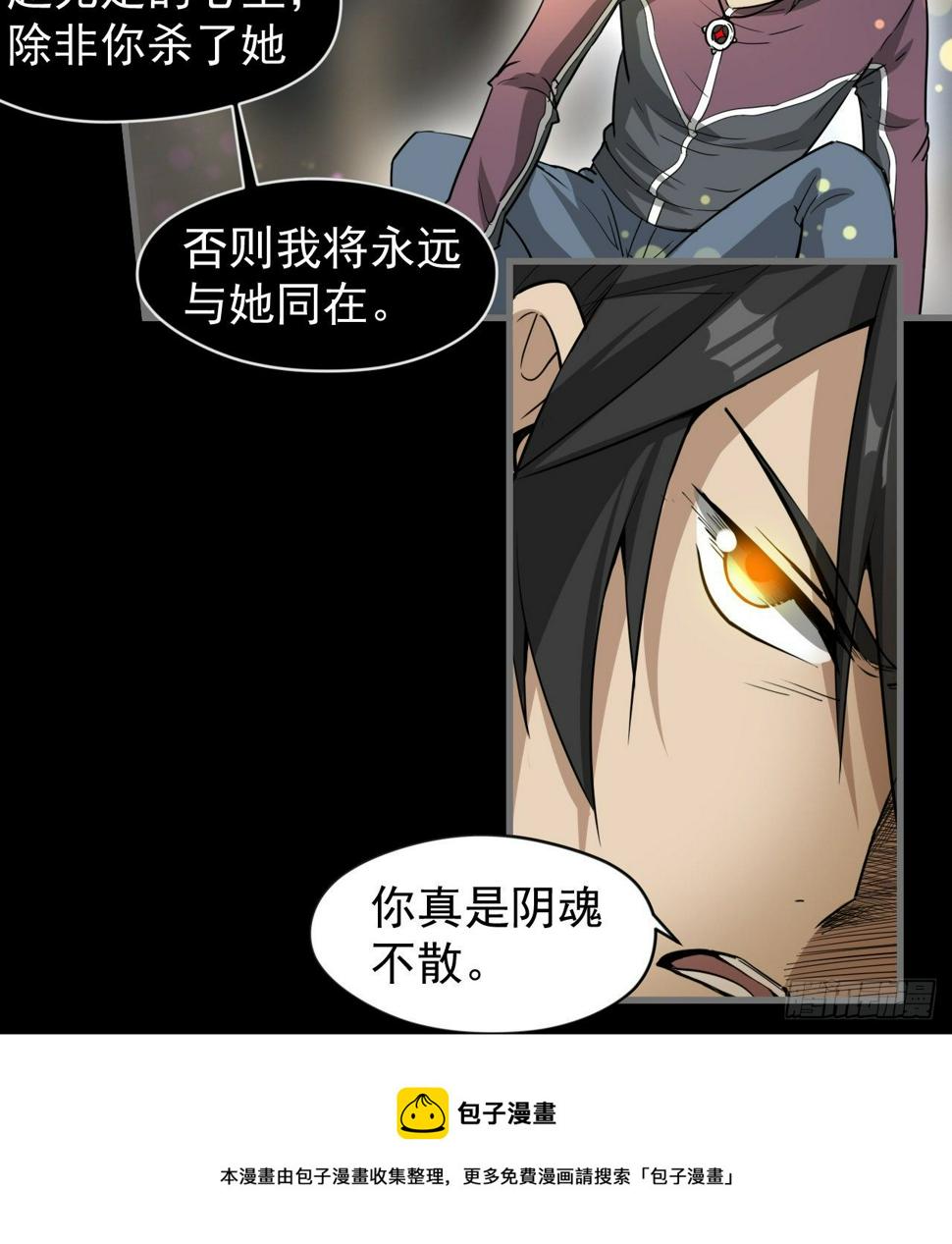 两女共生20