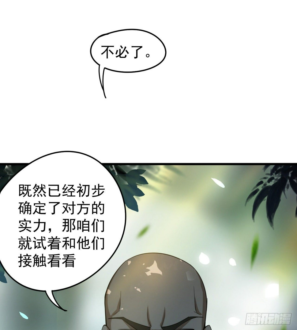 亿点点...54