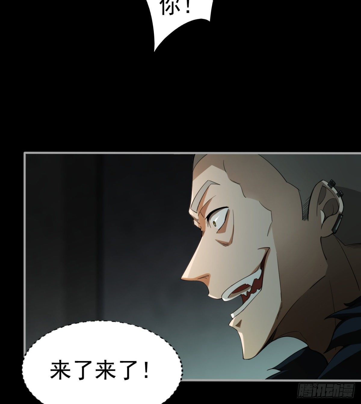 拖延时间102