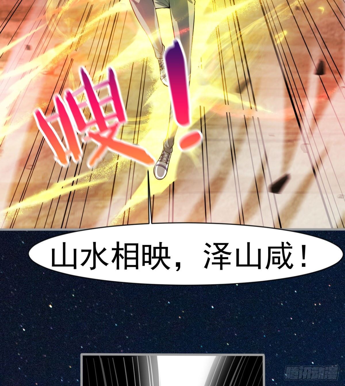 开启组合卦象51