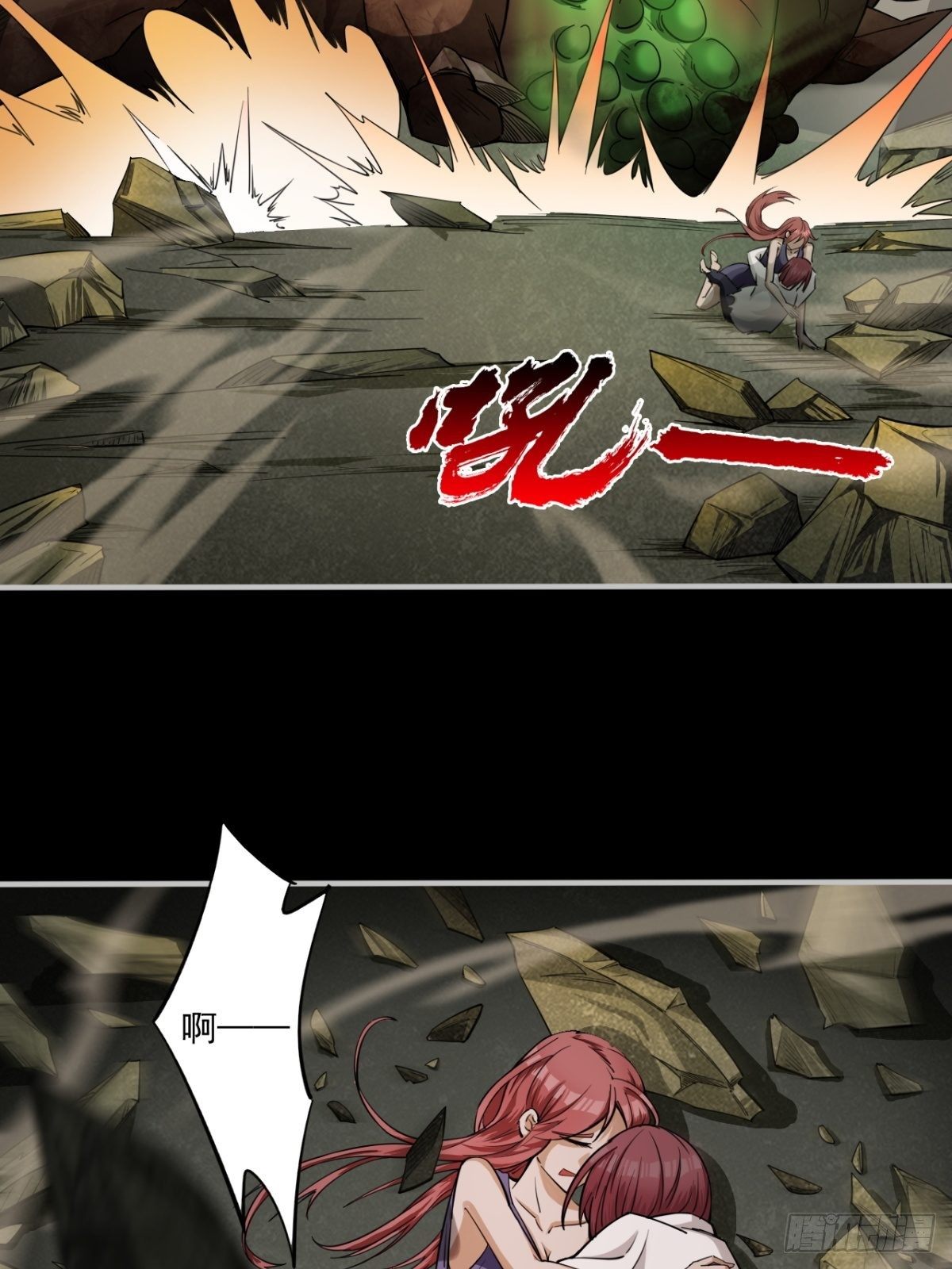 无法做到绝情30